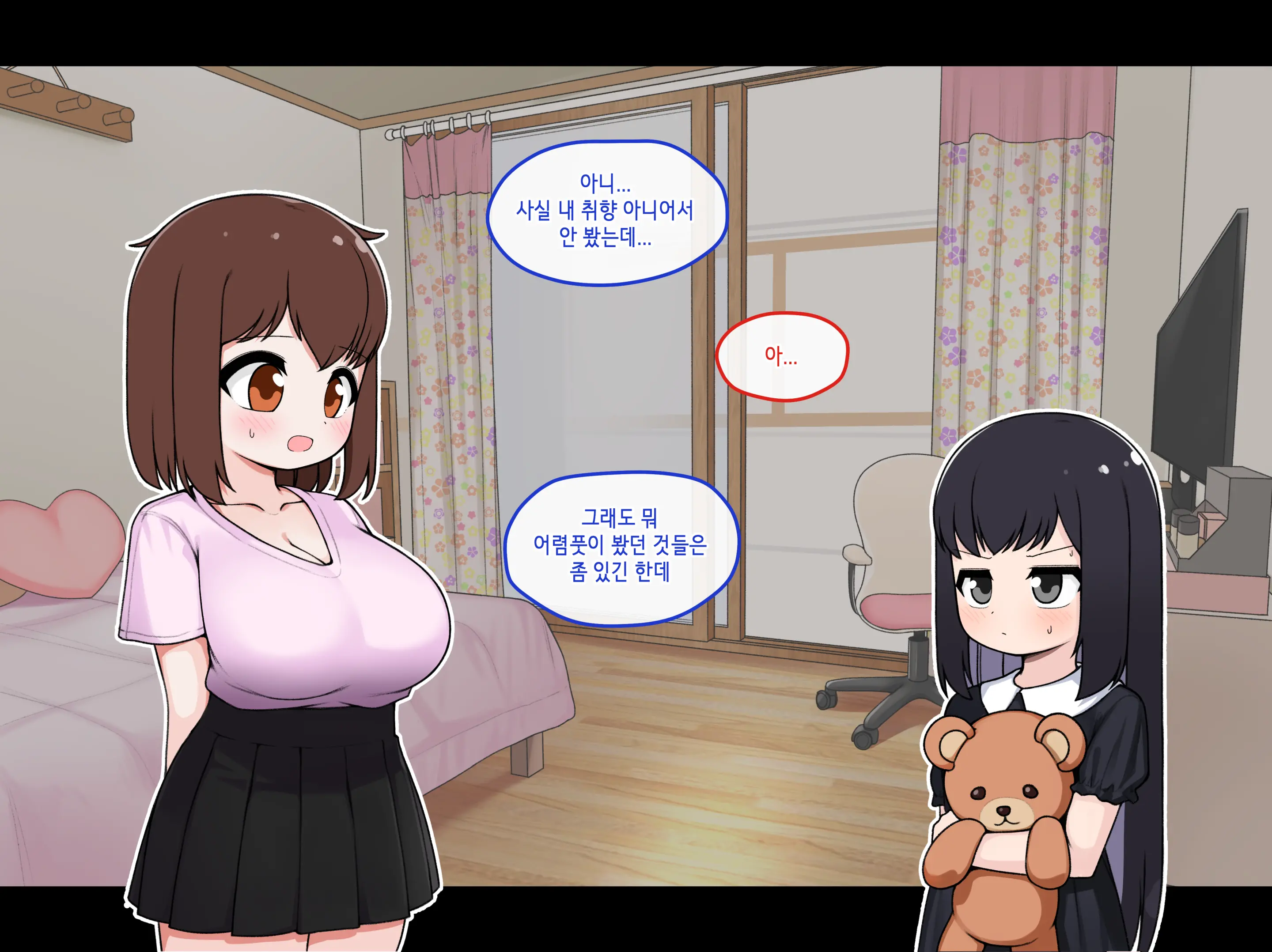 TS (Uncensored)
